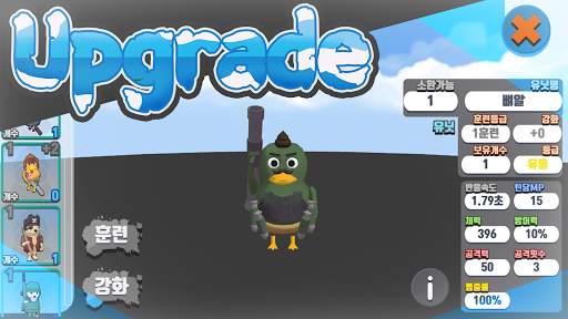 War in Island - Turn FPS Gmae screenshot 3