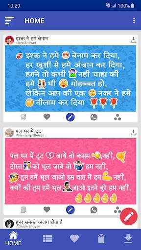 Shayari Editor screenshot 6