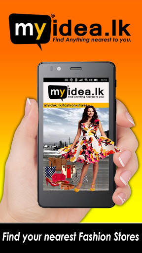 Myidea.lk (Sri Lanka) 4 تصوير الشاشة