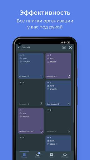Data-CRM mini स्क्रीनशॉट 1