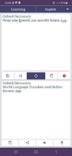 Oxford Dictionary screenshot 5