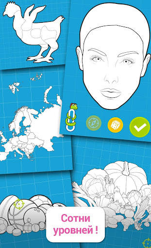94 Degrees : fun trivia quiz скриншот 2