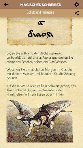 Magisches Schreiben für Zauber und Amulette screenshot 2