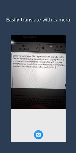 Capture Translator (Camera, Gallery, Picture) screenshot 3
