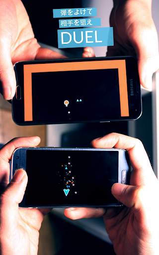 DUAL! screenshot 3