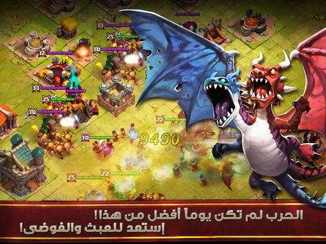 Clash of Lords 2: حرب القبائل 7 تصوير الشاشة