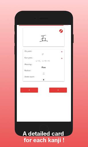 Kanji Master screenshot 3