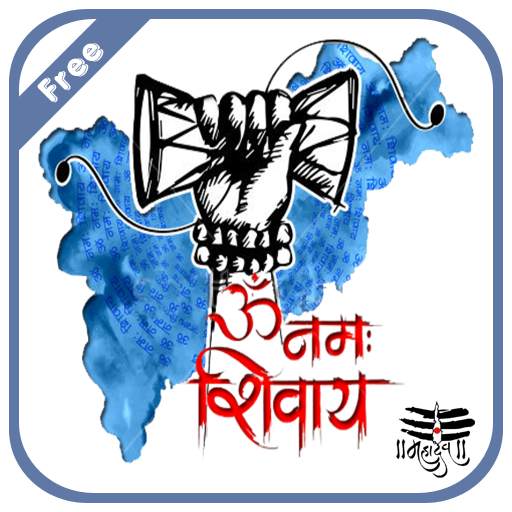 WA-Sticker Mahakal : Mahadev 3.0