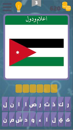 وصلة كراش screenshot 6