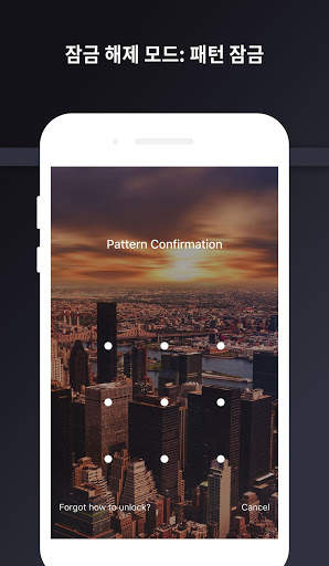 SV Point Screen-Supervank L screenshot 6