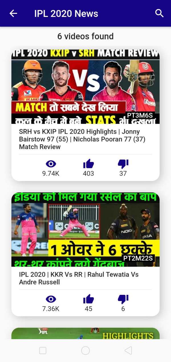 IPL T20 live: Star Sports IPL Cricket News Analsis screenshot 6