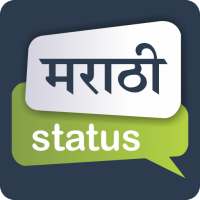 Marathi Status logo