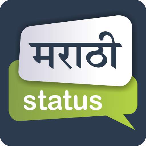 Marathi Status 1.0
