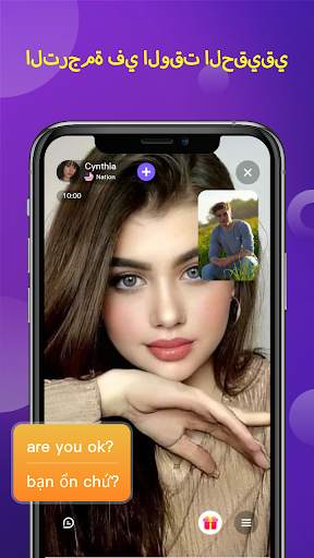 Banana liveدردشة فيديو عشوائية 3 تصوير الشاشة