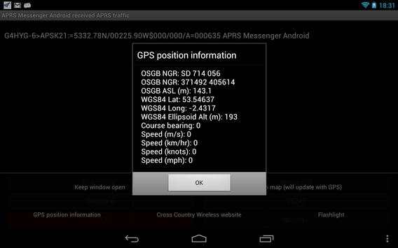 APRS Messenger Android screenshot 8