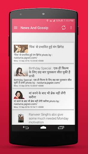 Bollywood News screenshot 1