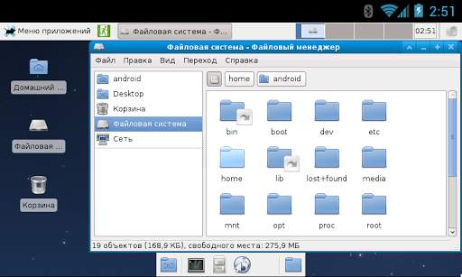 Linux Deploy screenshot 5