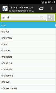 French-Telugu Dictionary screenshot 3