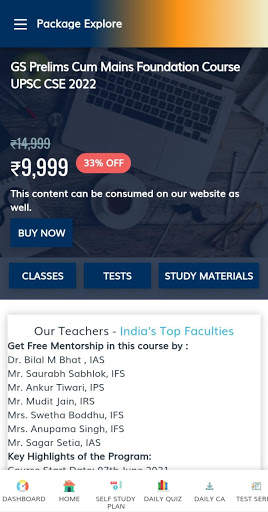 UPSC GUIDE screenshot 7