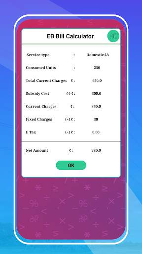 TNEB Bill Calculator 6 تصوير الشاشة