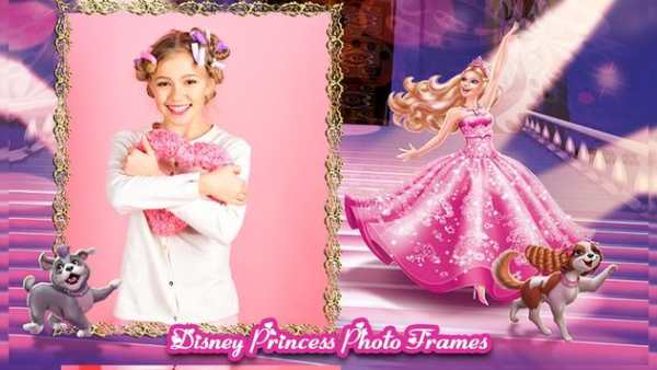 Disney Princess Photo Frames screenshot 1