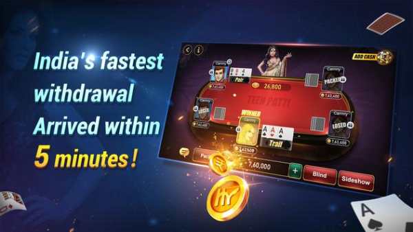 TeenPatti Vungo screenshot 1