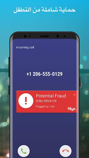 حظر ومعرفة هوية المتصل-Hiya 4 تصوير الشاشة