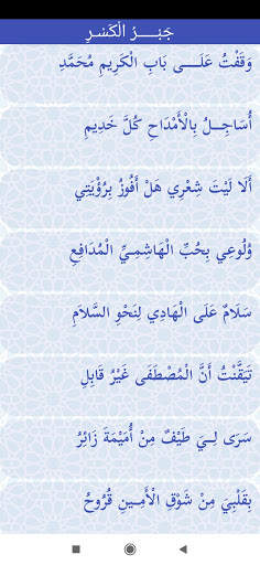 Diamiu screenshot 2