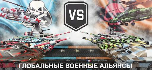 Massive Warfare: Танк Тандер скриншот 16