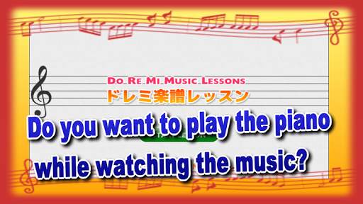 DoReMi Music Lesson screenshot 2