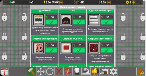 Factory Simulator: Фабрика screenshot 2