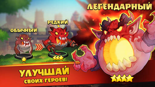 Auto Brawl Chess скриншот 3