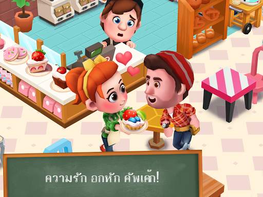 Bakery Story 2: Bakery Game screenshot 10