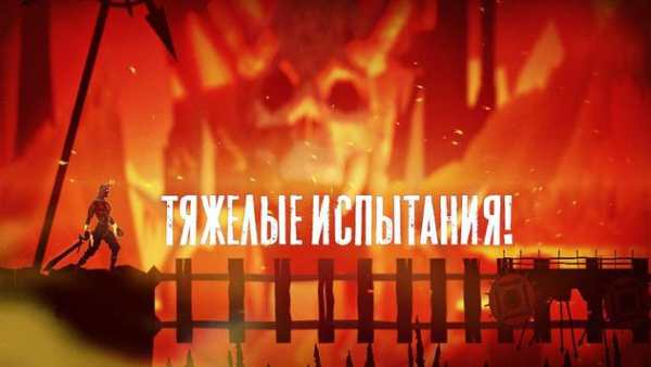 Hell Shadow Lite screenshot 6