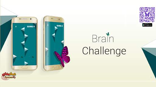 Brain Challenge: Black Edition screenshot 7