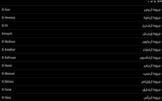 Coran app screenshot 7