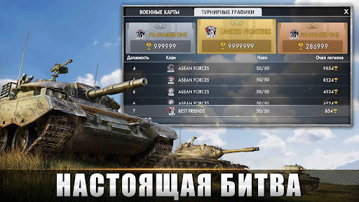 Tank Warfare: Боевая PvP-игра скриншот 2