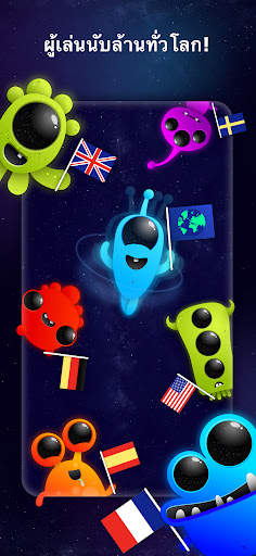 Quiz Planet screenshot 4