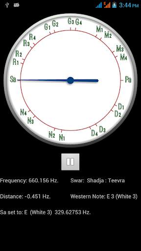Shruti Tuner 2 تصوير الشاشة