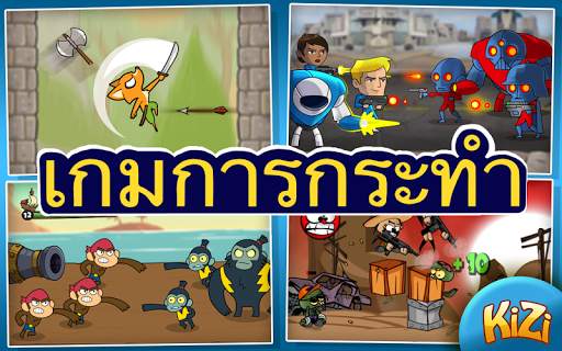 Kizi – เกมสนุกฟรี! screenshot 4