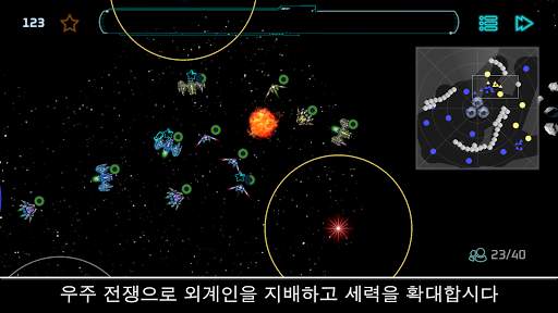 Exoplanet Settlers - 우주 개척자 screenshot 4