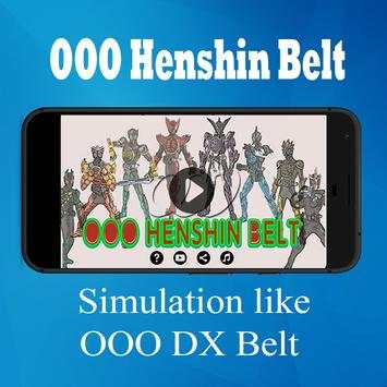 KR OOO Henshin Belt screenshot 1