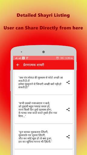 Dard Love Shayri In Hindi screenshot 8