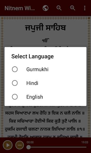 Nitnem With Audio screenshot 4