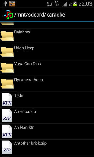 Ulduzsoft Karaoke Player screenshot 2