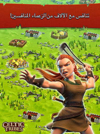Celtic Tribes - بناء MMOG 8 تصوير الشاشة