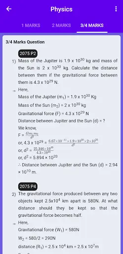 Science Ko Guide 4 تصوير الشاشة