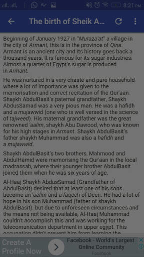 Qur'an Abdul-basit Offline screenshot 3