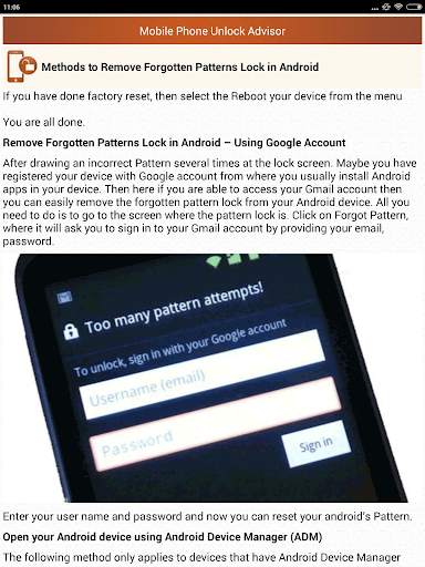 Clear Mobile Password PIN Help 11 تصوير الشاشة
