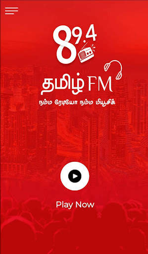 89.4 Tamil FM screenshot 2